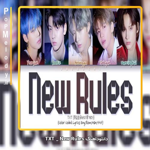 دانلود آهنگ TXT New Rules